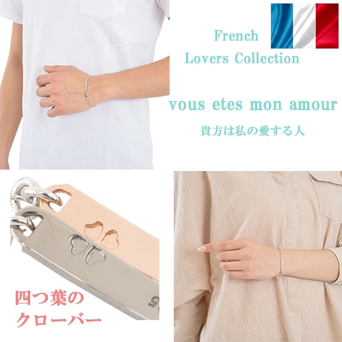 ペアブレスレット【合わせてクローバー】になるペア ブラック＆ピンク close to me ペアアクセサリー