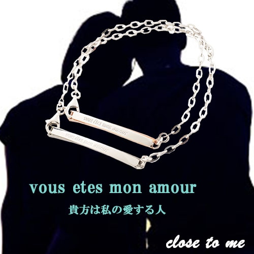 ペアブレスレット【合わせてクローバー】になるペア ブラック＆ピンク close to me ペアアクセサリー