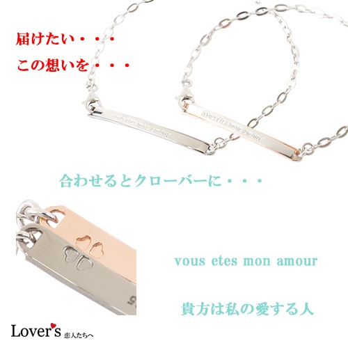 ペアアクセサリー専門店｜LOVER'S高品質・低価格のペア