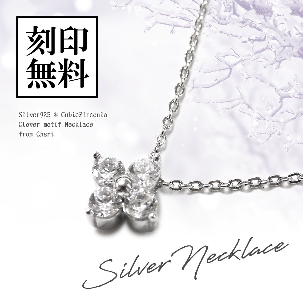 ペアアクセサリー専門店｜LOVER'S高品質・低価格のペアアクセサリー