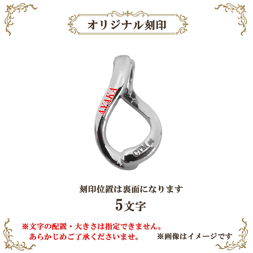 単品販売 チェーン付き リングホルダー close to me しずく型 ティアドロップ 指輪用 金属アレルギー対応 サージカルステンレス