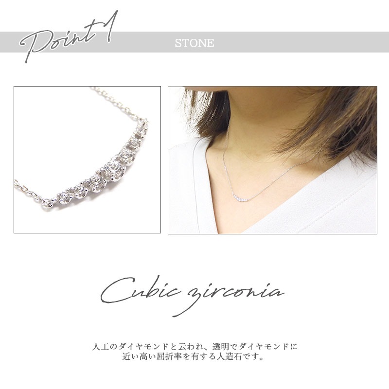 レディースネックレス 【バーネックレス】 モチーフ ペンダント キュービックジルコニア シルバー925 Cheri