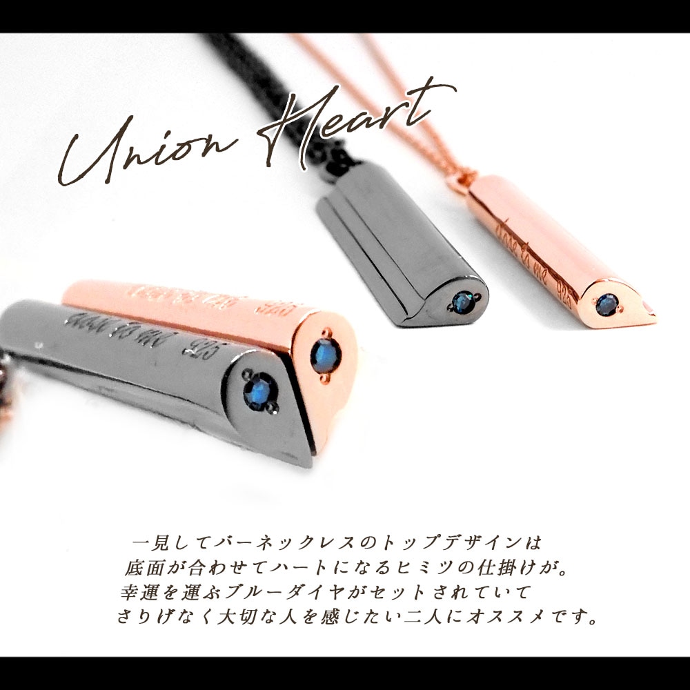 【単品】ネックレス close to me (クロストゥーミー) ピンクゴールド 【バーネックレス】 合わせてハート ブルーダイヤモンド SN13-260