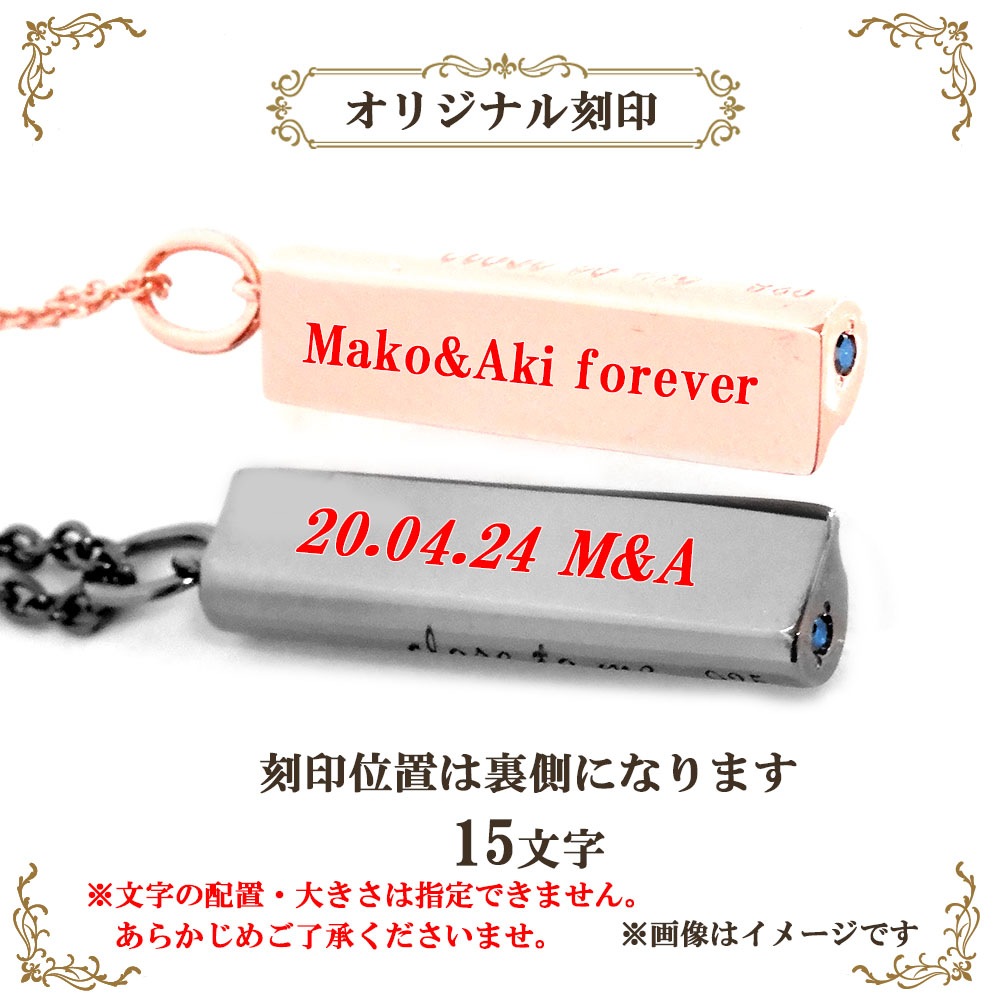 【単品】ネックレス close to me (クロストゥーミー) ピンクゴールド 【バーネックレス】 合わせてハート ブルーダイヤモンド SN13-260