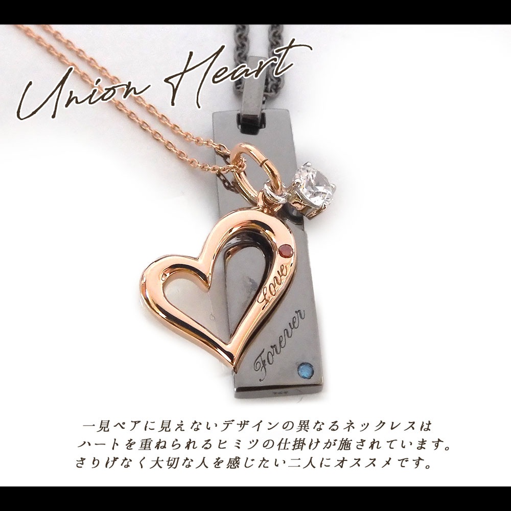 メンズ単品【ダイヤモンド】ブルー&レッド プレート ハート フラワーBOX 重なるペア close to me ペアアクセサリー