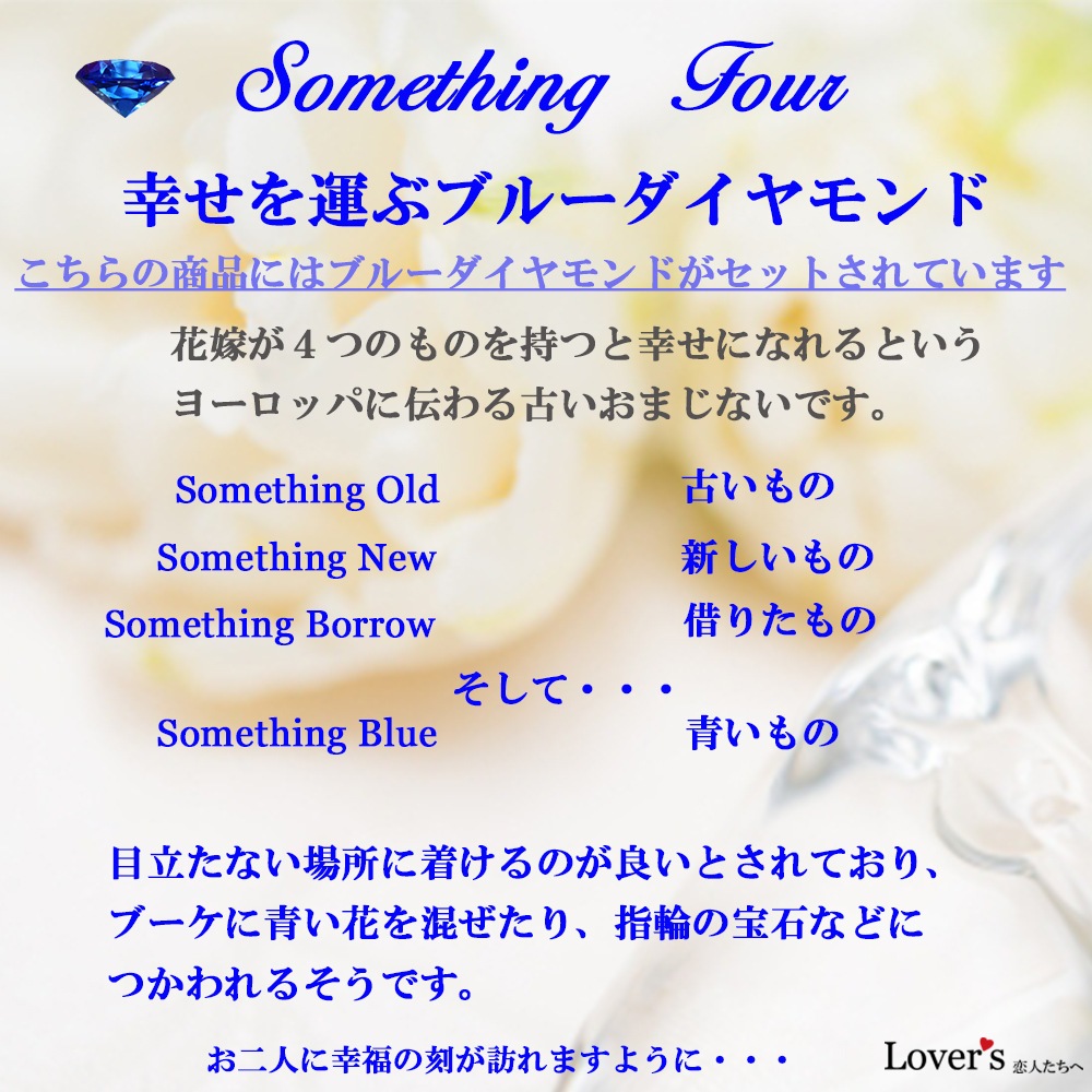 メンズ単品【ダイヤモンド】ブルー&レッド プレート ハート フラワーBOX 重なるペア close to me ペアアクセサリー