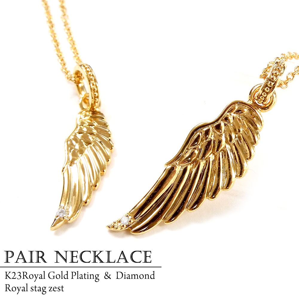 ペアアクセサリー専門店｜LOVER