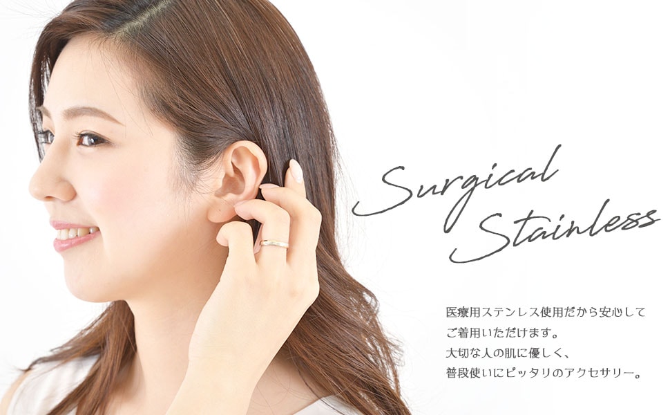 単品 リング サージカルステンレス製 アレルギーフリー ピンクゴールド close to me St アクセサリー