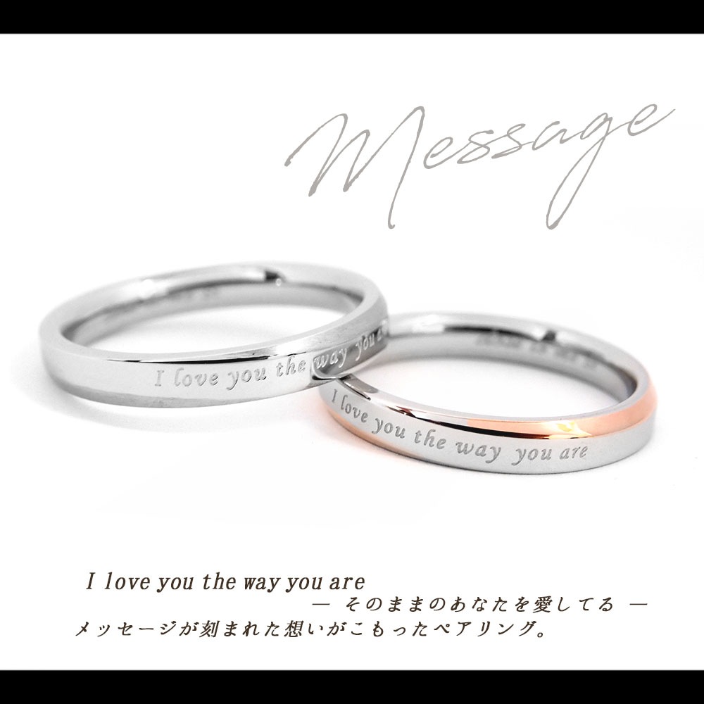 単品 リング サージカルステンレス製 アレルギーフリー ピンクゴールド close to me St アクセサリー