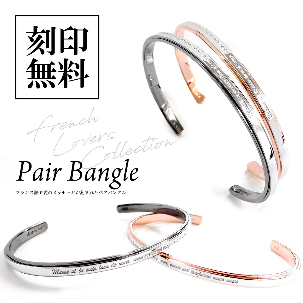 2点バングルおまとめページ THE PAUSE】カーブバングル | Whim Gazette(ウィム ガゼット