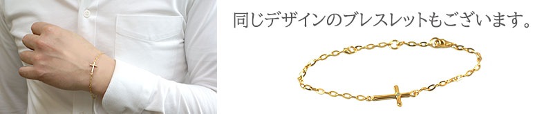 ダイヤモンド ゴールド ブレスレット【クロス(十字架)】モチーフ メンズ レディース シルバー925 ゴールドコーティング ロイヤル スタッグ ゼスト