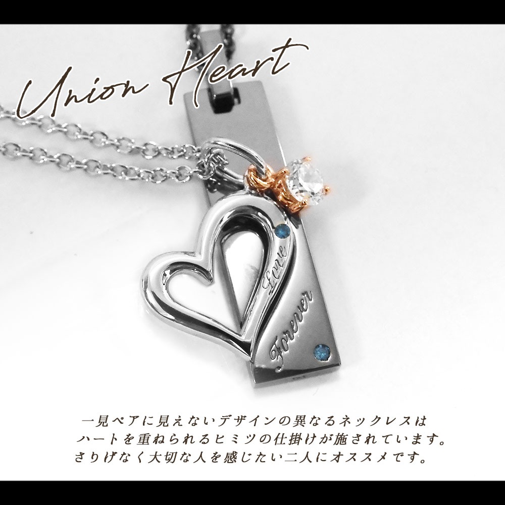 【単品】レディース ネックレス【ブルーダイヤモンド】【ハート】 close to me ペアアクセサリー