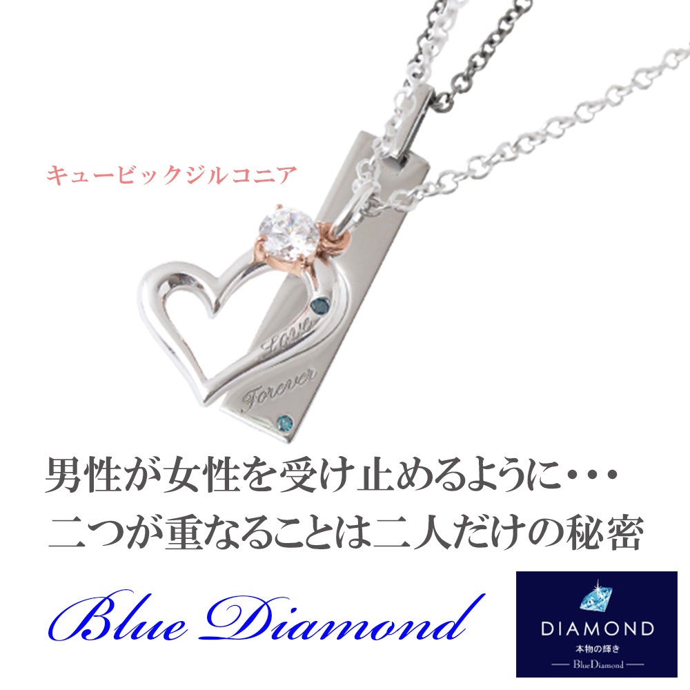 ペアアクセサリー専門店｜LOVER'S高品質・低価格のペア