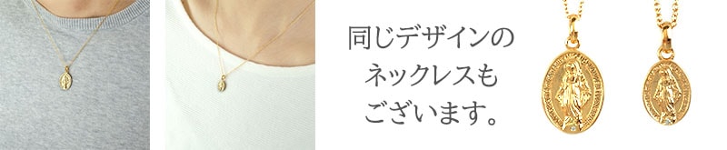 ダイヤモンド ゴールド ブレスレット【不思議のメダイ】 コイン メンズ レディース シルバー925 K23RGP ゴールドコーティング ロイヤル スタッグ ゼスト