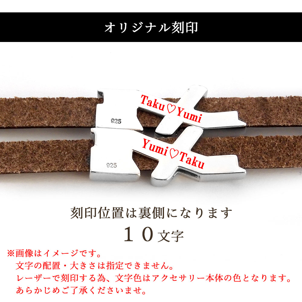 ペアアクセサリー専門店｜LOVER'S高品質・低価格のペア