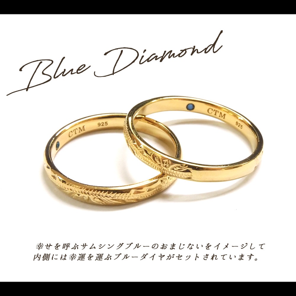 単品 リング ゴールド ブルーダイヤモンド ハワイアンジュエリー K23RGP シルバー925 close to me ペアアクセサリー