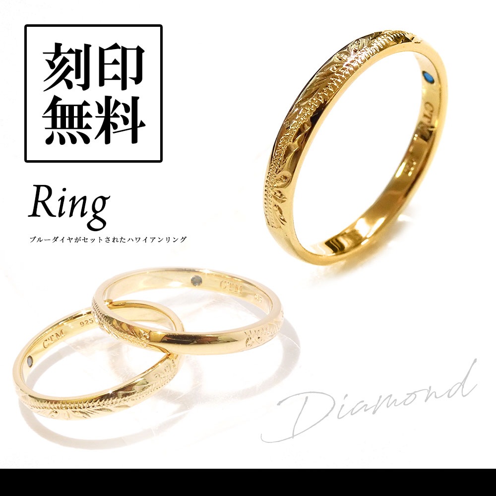 単品 リング ゴールド ブルーダイヤモンド ハワイアンジュエリー K23RGP シルバー925 close to me ペアアクセサリー