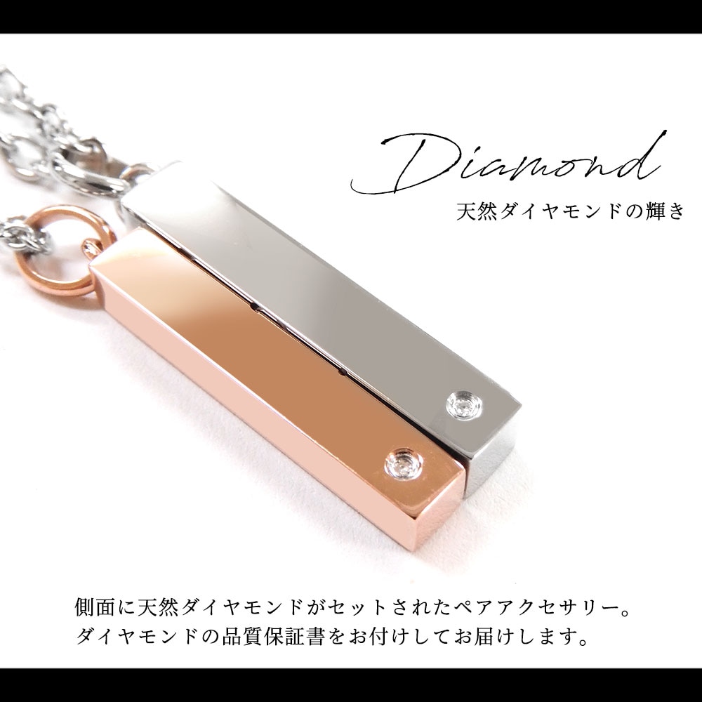 ペアアクセサリー専門店｜LOVER'S高品質・低価格のペアアクセサリー