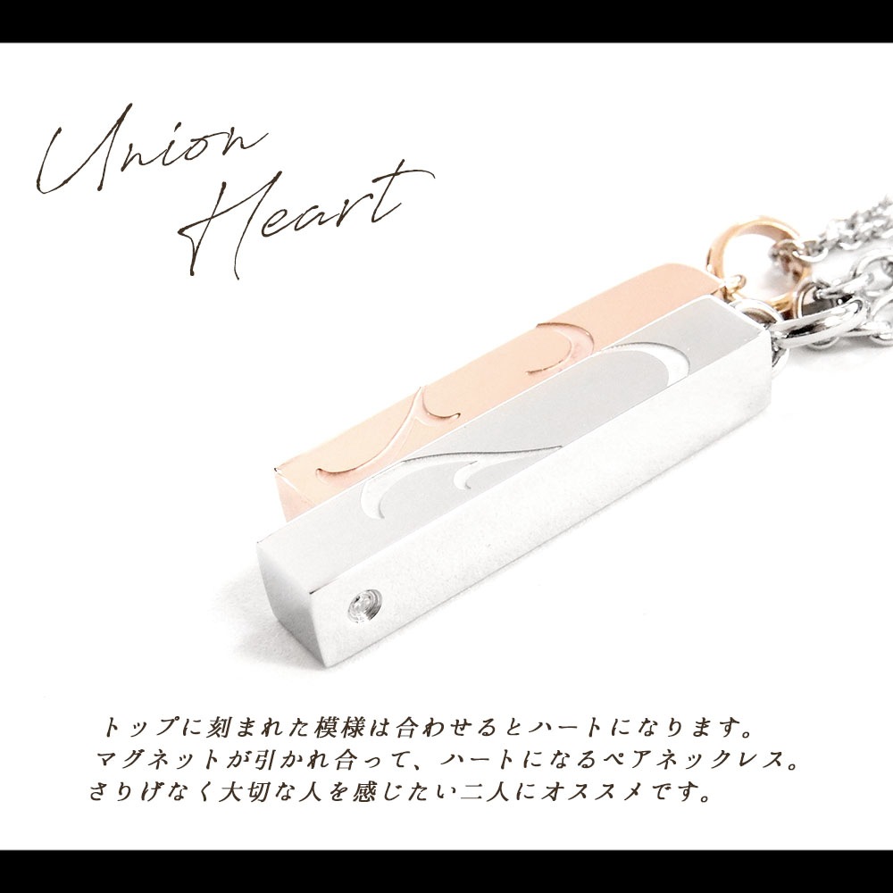 アクセサリー　まとめて ペアアクセサリー専門店｜LOVER'S高品質・低価格のペア