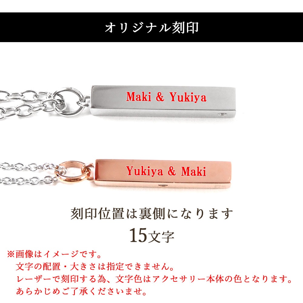 ペアネックレス ダイヤモンド サージカルステンレス 【 ピタっ】 とくっつく マグネット 2つを合わせてハート close to me  ペアアクセサリー