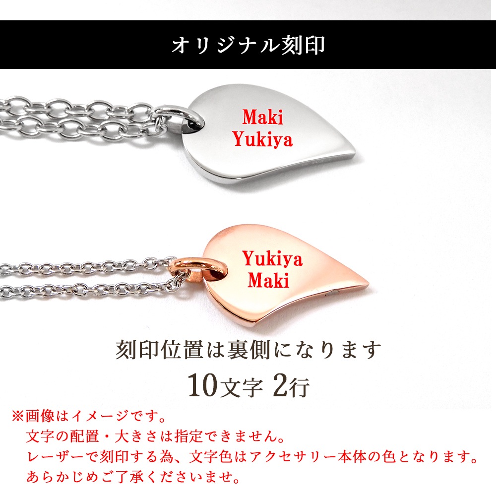 ペアアクセサリー専門店｜LOVER'S高品質・低価格のペアアクセサリー