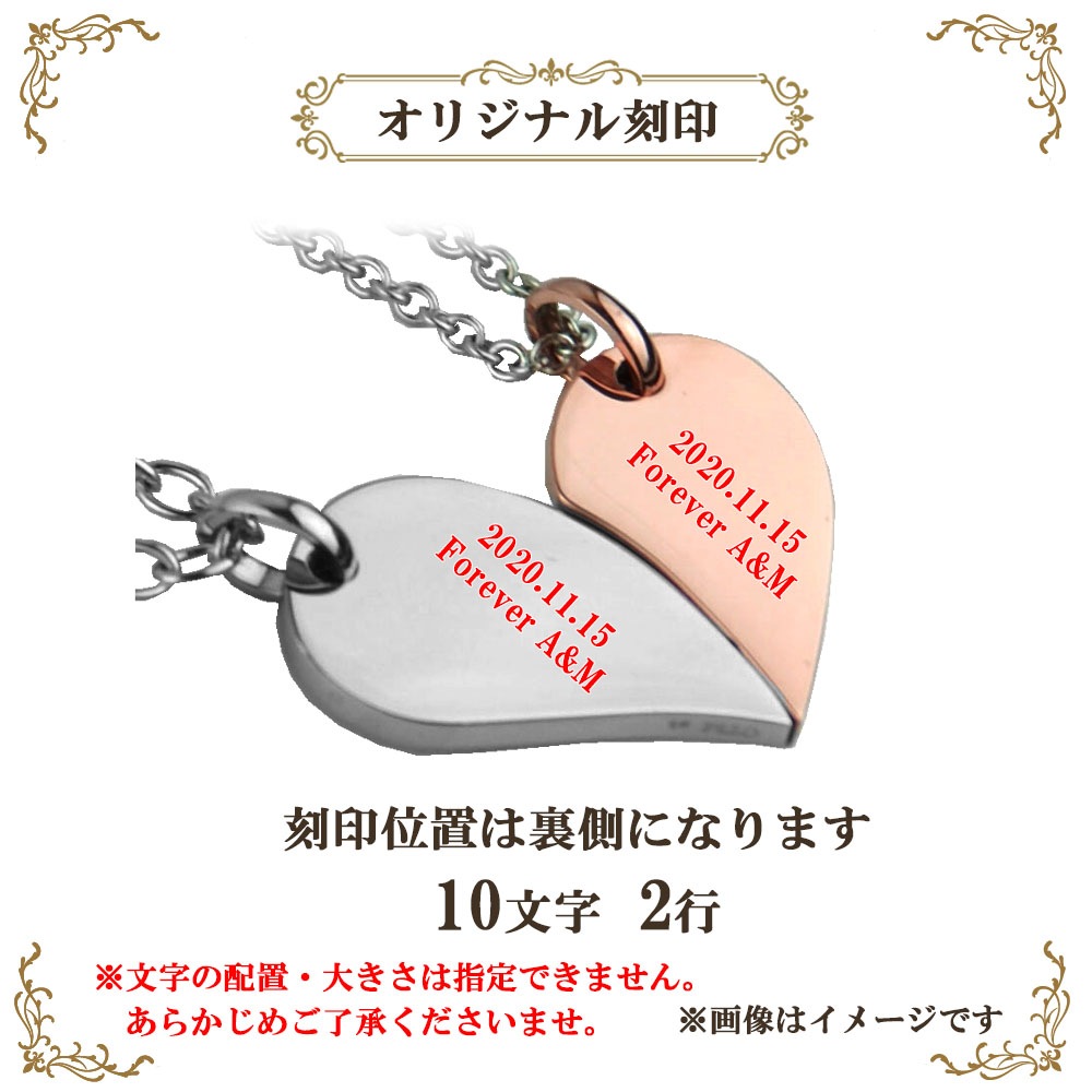 ペアアクセサリー専門店｜LOVER'S高品質・低価格のペアアクセサリー