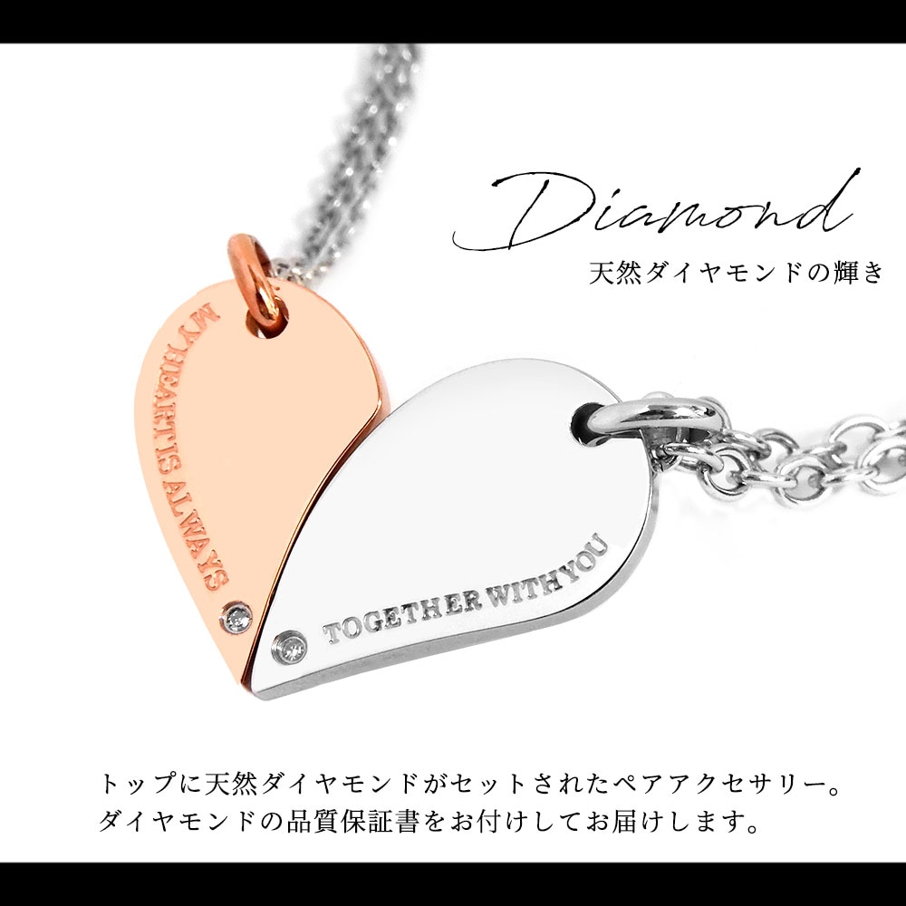 ペアアクセサリー専門店｜LOVER'S高品質・低価格のペア