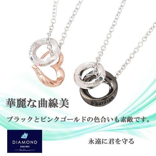 ペアアクセサリー専門店｜LOVER'S高品質・低価格のペアアクセサリー