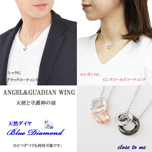 ペアアクセサリー専門店｜LOVER'S高品質・低価格のペアアクセサリー