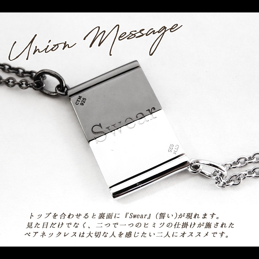 ペアアクセサリー専門店｜LOVER'S高品質・低価格のペアアクセサリー