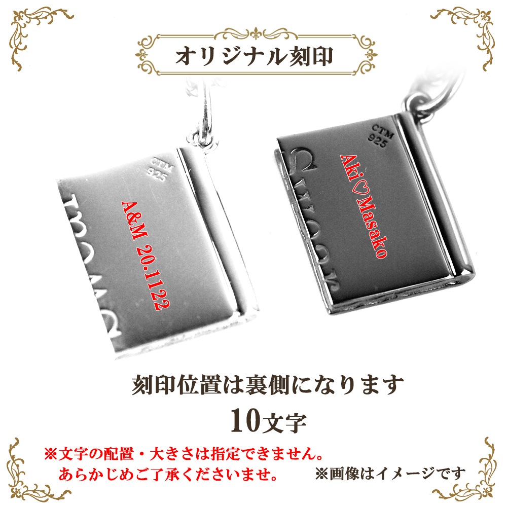 ペアネックレス【ブルーダイヤモンド】合わせると【 Swear -誓い】の文字が完成- Book型 ペンダント close to me ペアアクセサリー