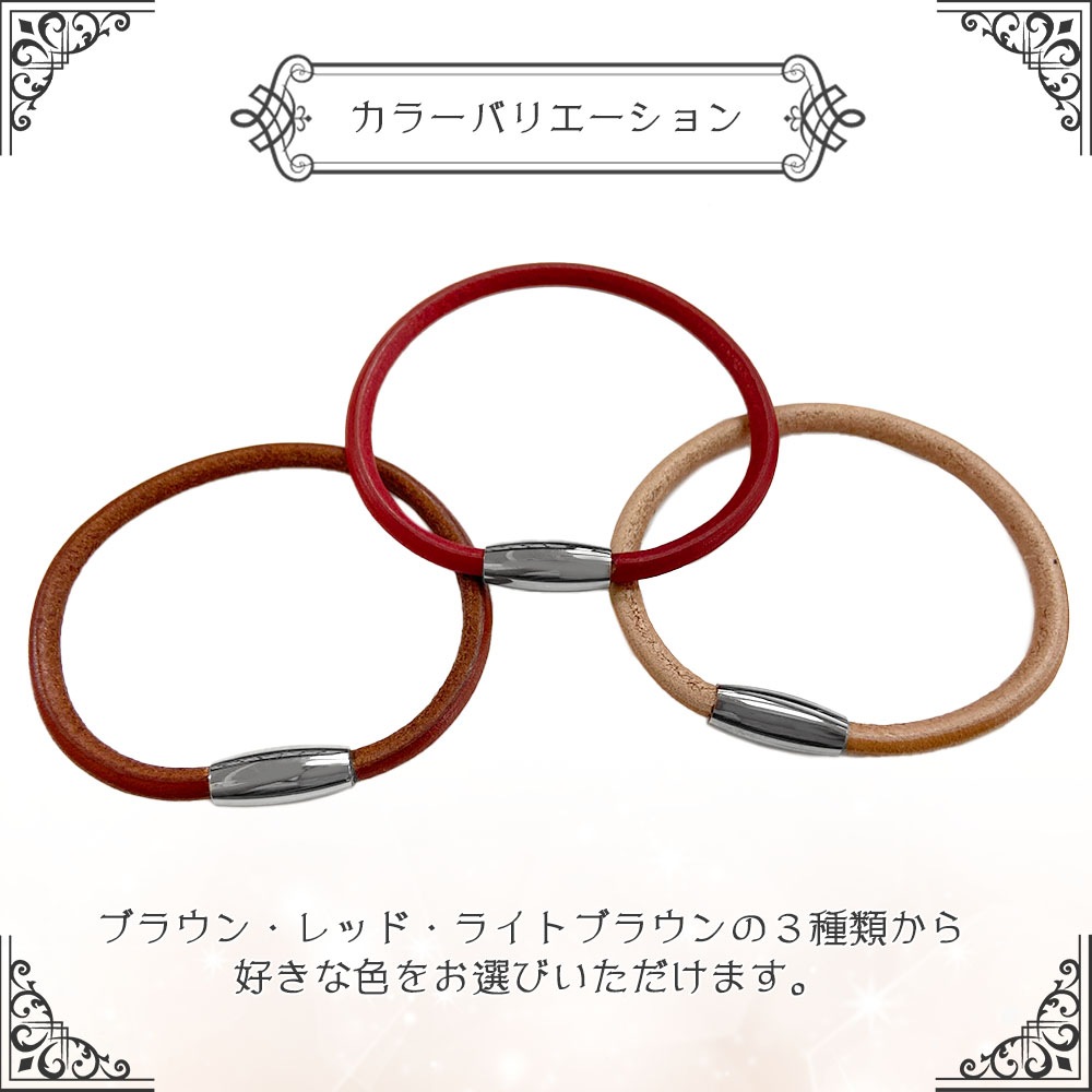 ペアブレスレット【選べる36通り】マグネットで装着かんたん ダイヤモンド 昭南レザー サージカルステンレス カラーバリエーション close to me ペアアクセサリー