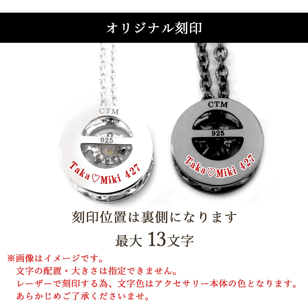 ペアアクセサリー専門店｜LOVER'S高品質・低価格のペア