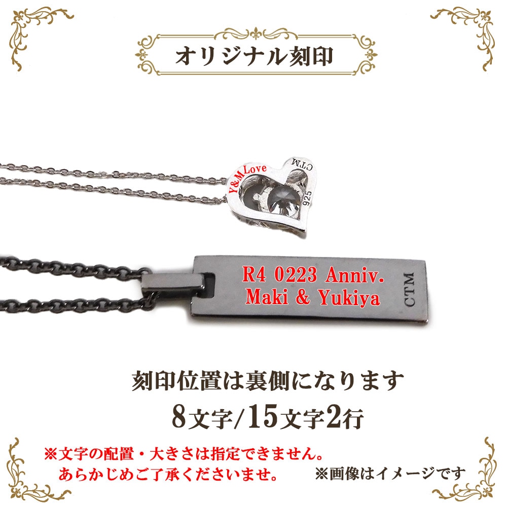 ペアネックレス【ダイヤモンド】ブラック＆レッド 重なるペア プレート ハート close to me ペアアクセサリー