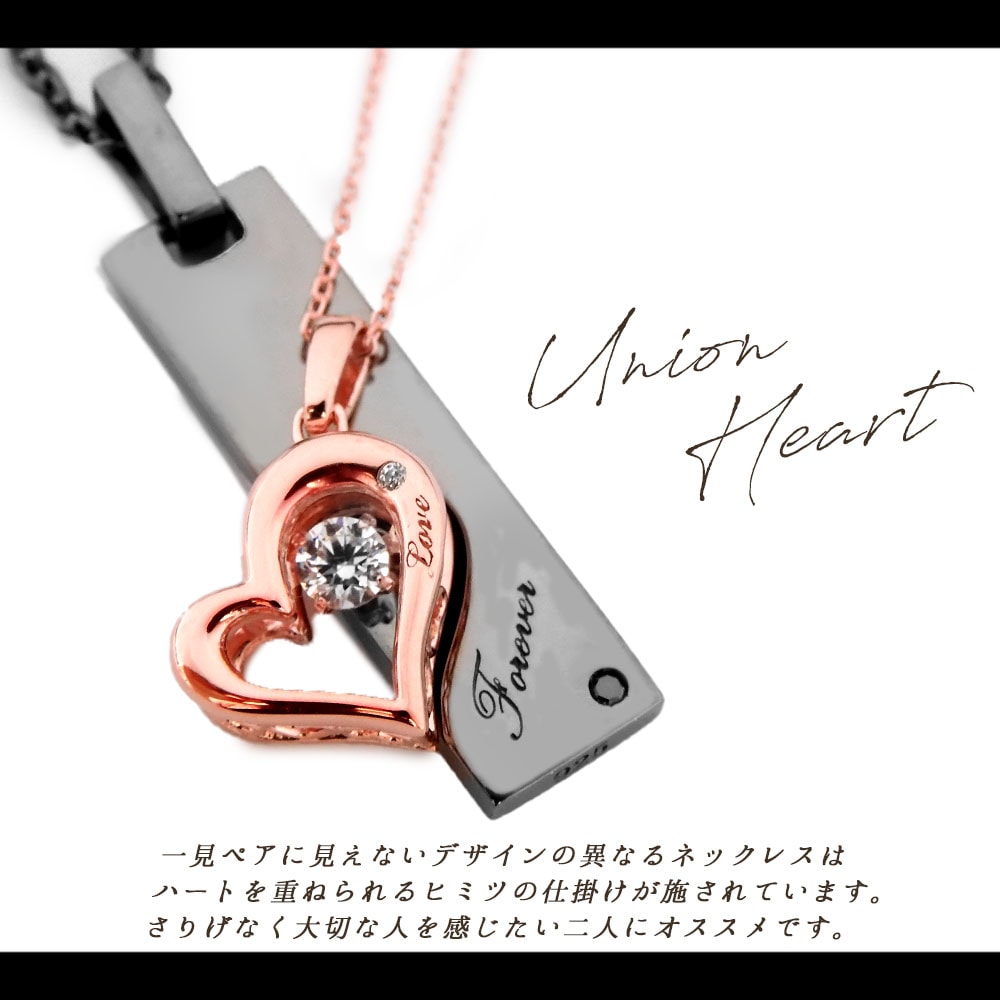 ペアネックレス【ダイヤモンド】【ダンシングストーン】スーパーCZ 合わさるペア close to me ペアアクセサリー