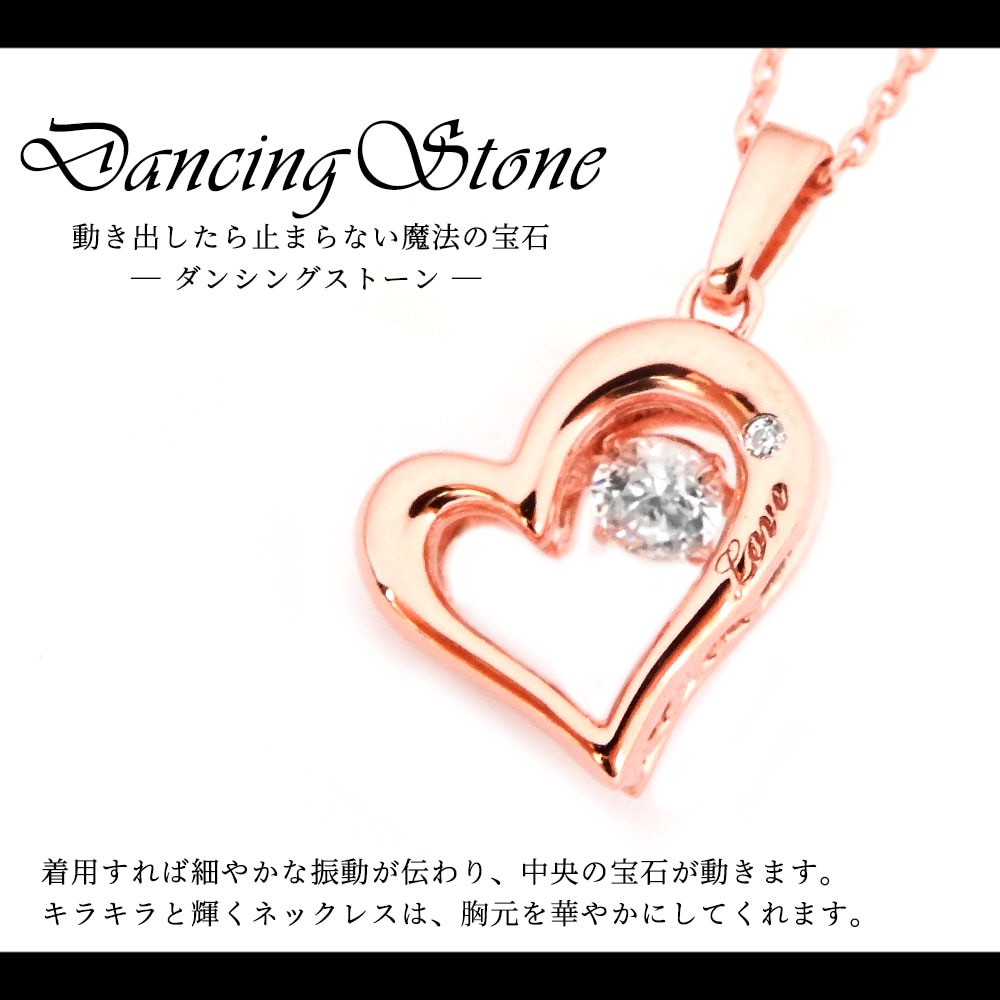 ペアネックレス【ダイヤモンド】【ダンシングストーン】スーパーCZ 合わさるペア close to me ペアアクセサリー