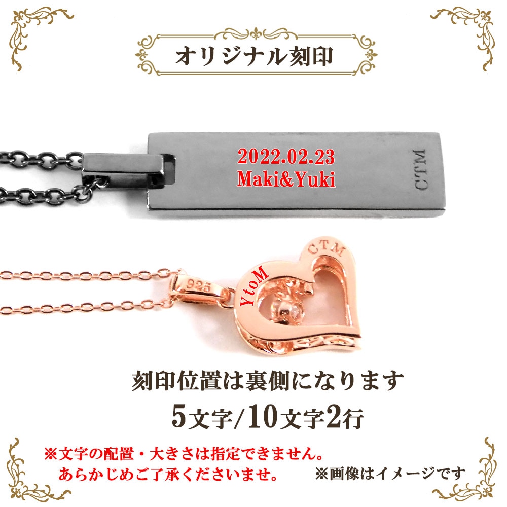 ペアネックレス【ダイヤモンド】【ダンシングストーン】スーパーCZ 合わさるペア close to me ペアアクセサリー