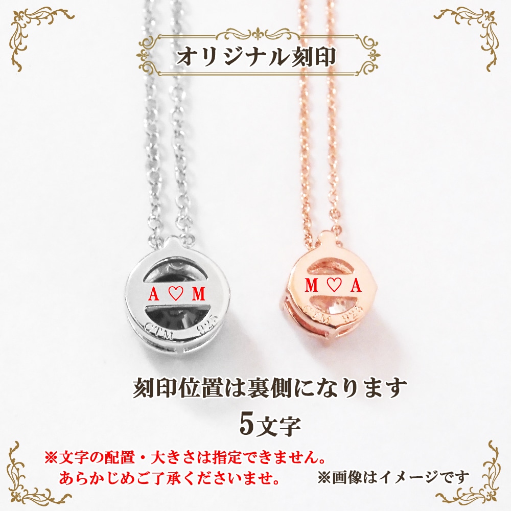 ペアネックレス 一粒ペンダント【特別限定】フラワーBOX ダイヤのような輝き CZ close to me  ペアアクセサリー