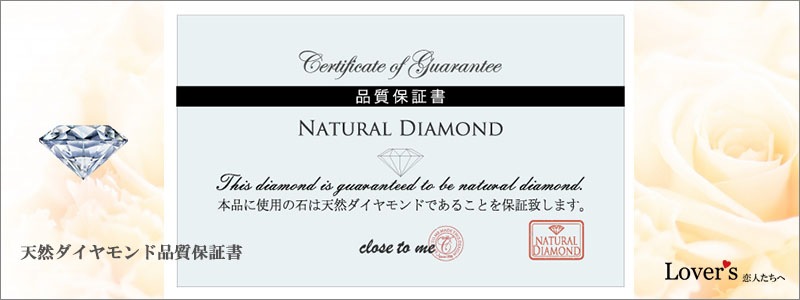 ペアネックレス 【ブルーダイヤモンド】【特別限定】プリザーブドフラワーBOX【Eternal (永遠)】シルバー & ピンク close to me ペアアクセサリー