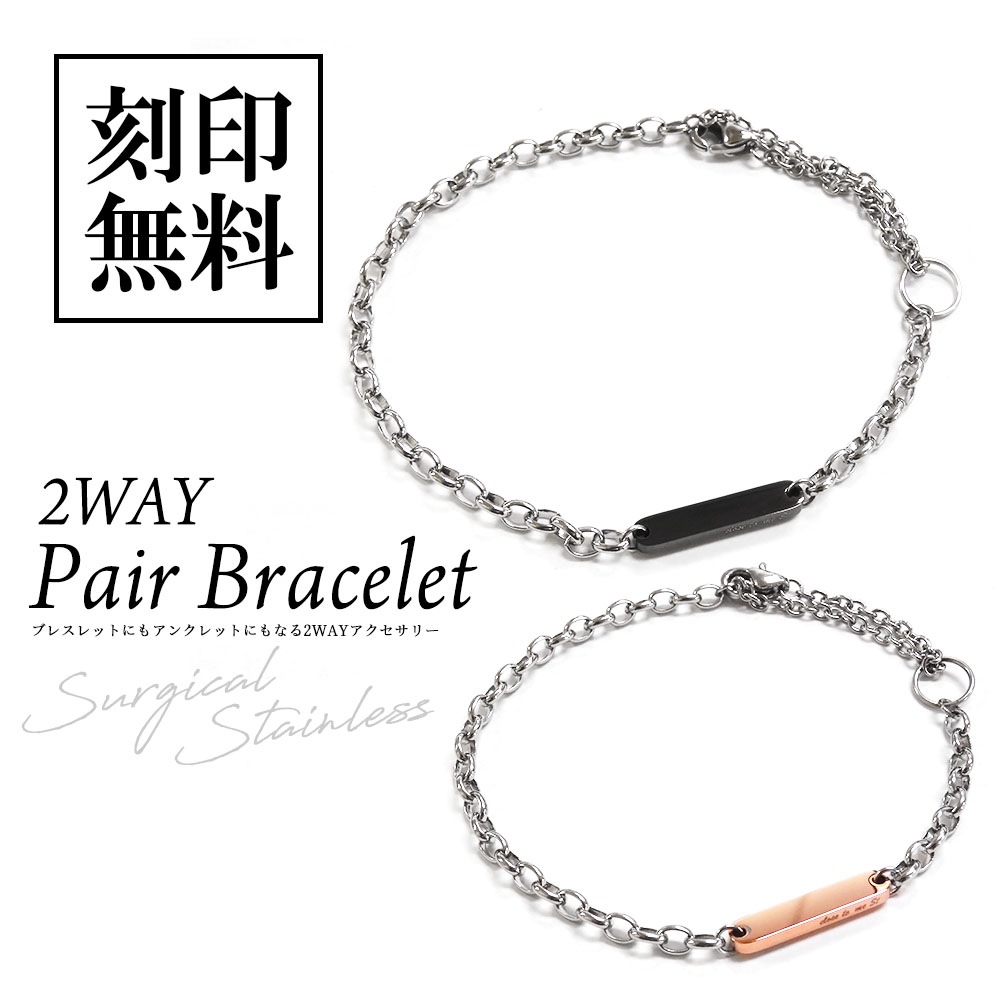 ペアアクセサリー専門店｜LOVER'S高品質・低価格のペアアクセサリー