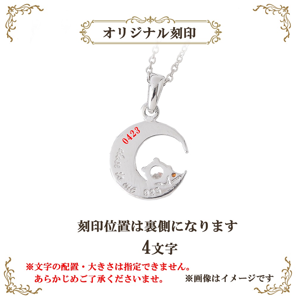 【単品】レディース ネックレス【レッドダイヤモンド】【月】 ムーンモチーフ 重なるペア close to me ペアアクセサリー
