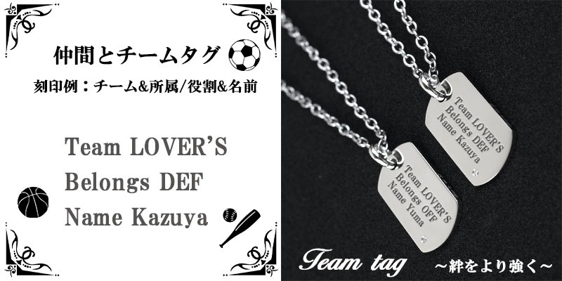 ペアアクセサリー専門店｜LOVER'S高品質・低価格のペアアクセサリー