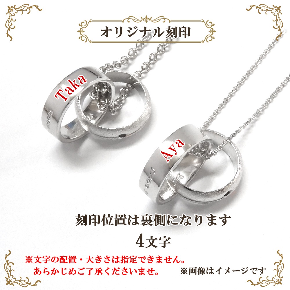 ペアネックレス【レッド ダイヤモンド】 【特別限定】 フラワーBOX 【2連リング】 close to me ペアアクセサリー