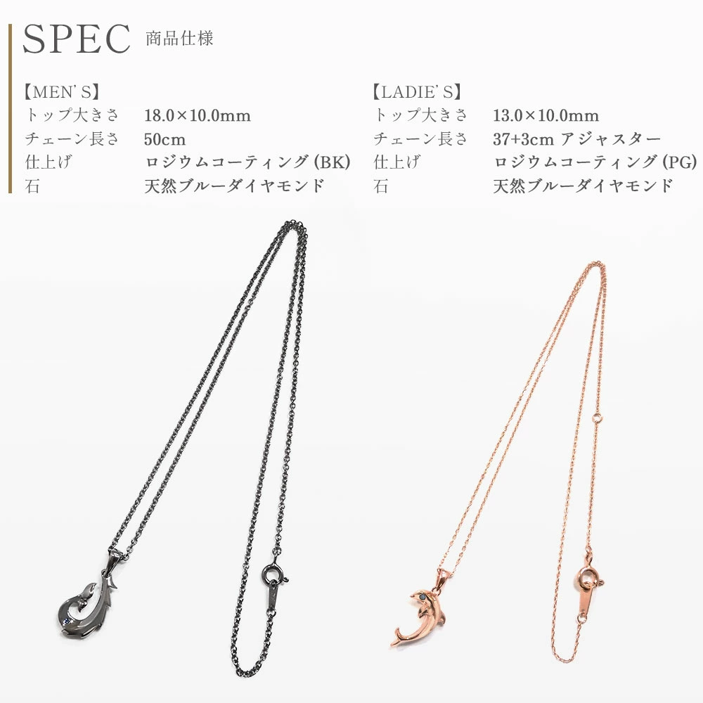 ペアネックレス close to me (クロストゥーミー) シルバー 合わせてハート ホエールテール イルカ フィッシュフック ブルーダイヤモンド SN13-257-258