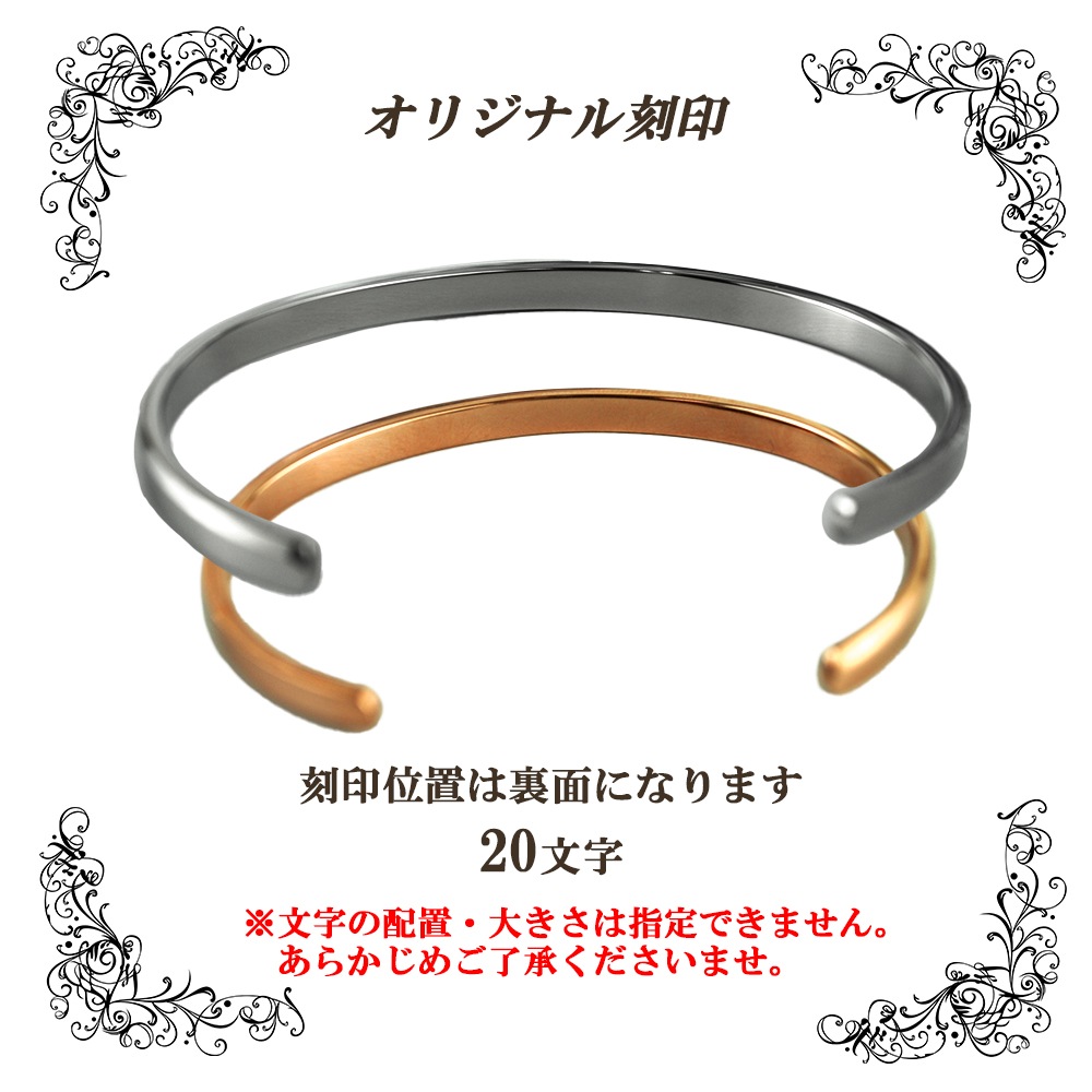 ペアバングル【ダイヤモンド】サージカルステンレス シルバー＆ピンク close to me St ペアアクセサリー