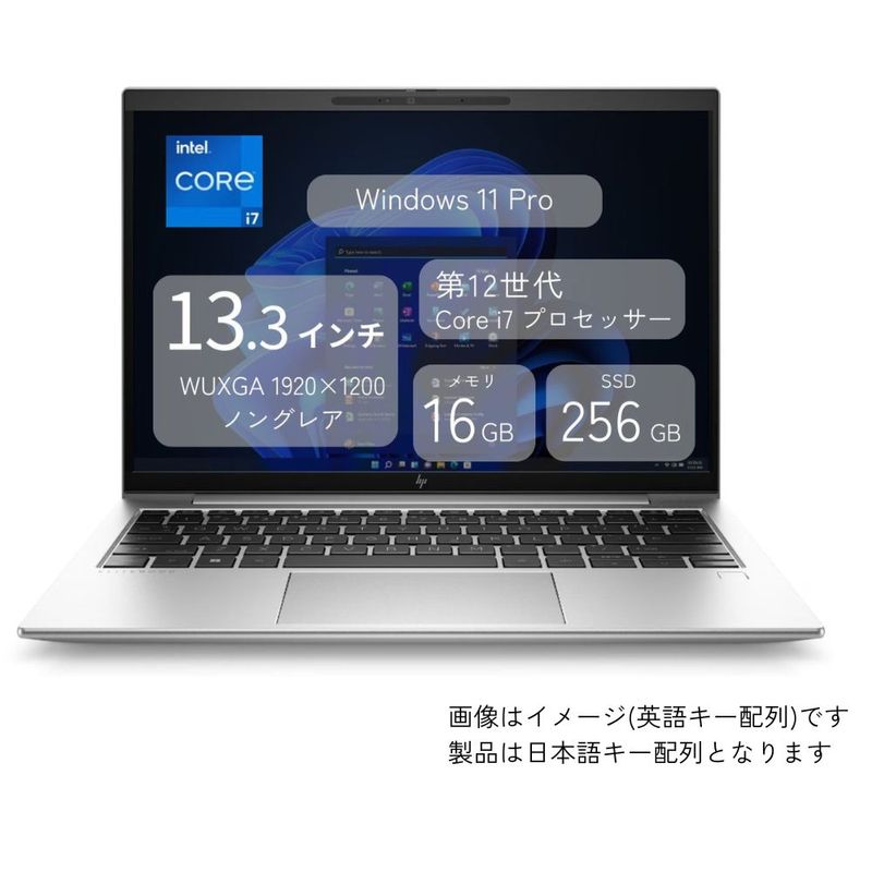 【会員様特価】HP ノートPC EliteBook 830 G9 83T64PA#ABJ (13.3型 WUXGA 非光沢 Core i7-1255U 16GB 256GB SSD Win11 Pro Webカメラ 指紋認証あり テンキー無 Office無)