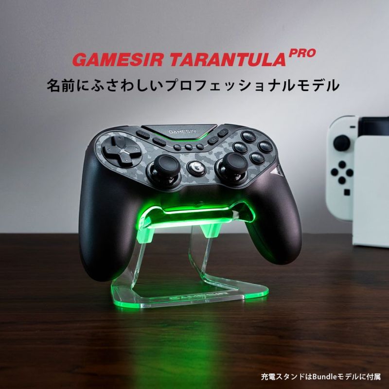 GameSir Tarantula Pro 無線 有線ゲームコントローラー (Switch Windows PC iOS Android Bluetooth 2.4GHz USB-C ジャイロ有 1年間保証)