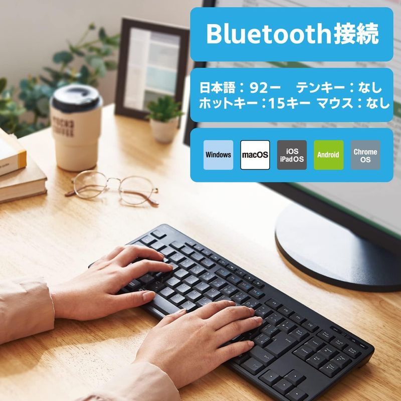 ELECOM エレコム Bluetooth 静音コンパクト キーボード TK-FBM117SKBK ( メンブレン 日本語配列 Windows mac iPad iOS Andoroid Chrome マルチペアリング対応 テンキーなし ) ブラック