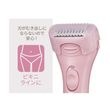 TESCOM テスコム elims me レディシェーバー TT250A-P ( ボディ Vライン 用 乾電池式 泡剃り 水洗い可 トリミングコーム 掃除用ブラシ付 ) メルティピンク