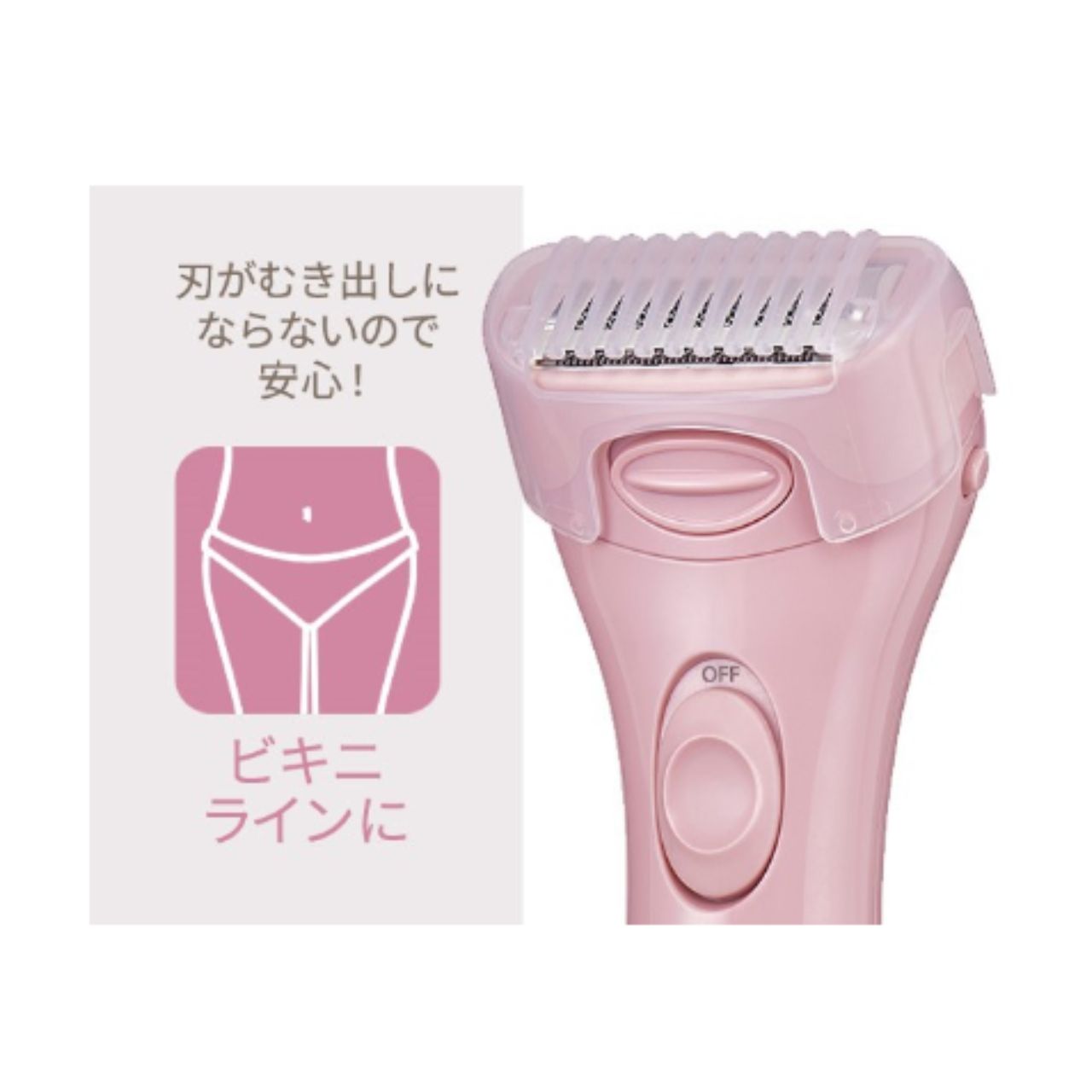 TESCOM テスコム elims me レディシェーバー TT250A-P ( ボディ Vライン 用 乾電池式 泡剃り 水洗い可 トリミングコーム 掃除用ブラシ付 ) メルティピンク